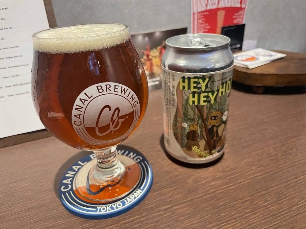 CanalBrewing