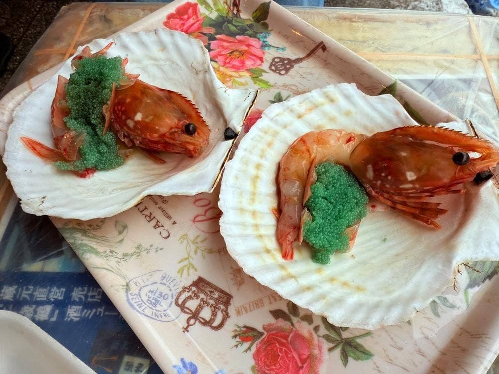 池田商店