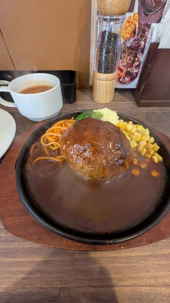 ハンバーグ 大地 - サブ画像3
