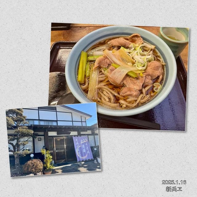 新兵ヱ - サブ画像3