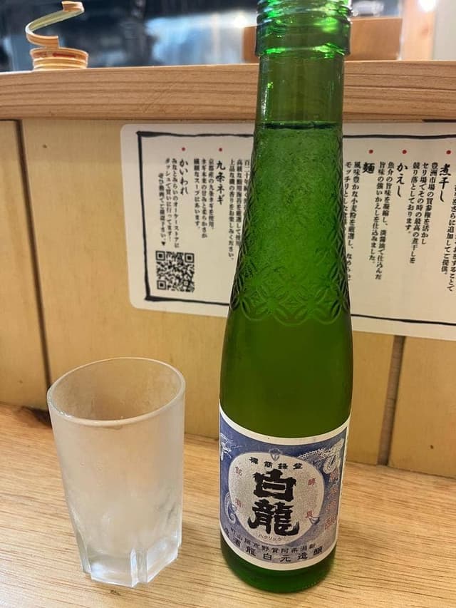 鮨とラーメン ひろがしや - サブ画像2