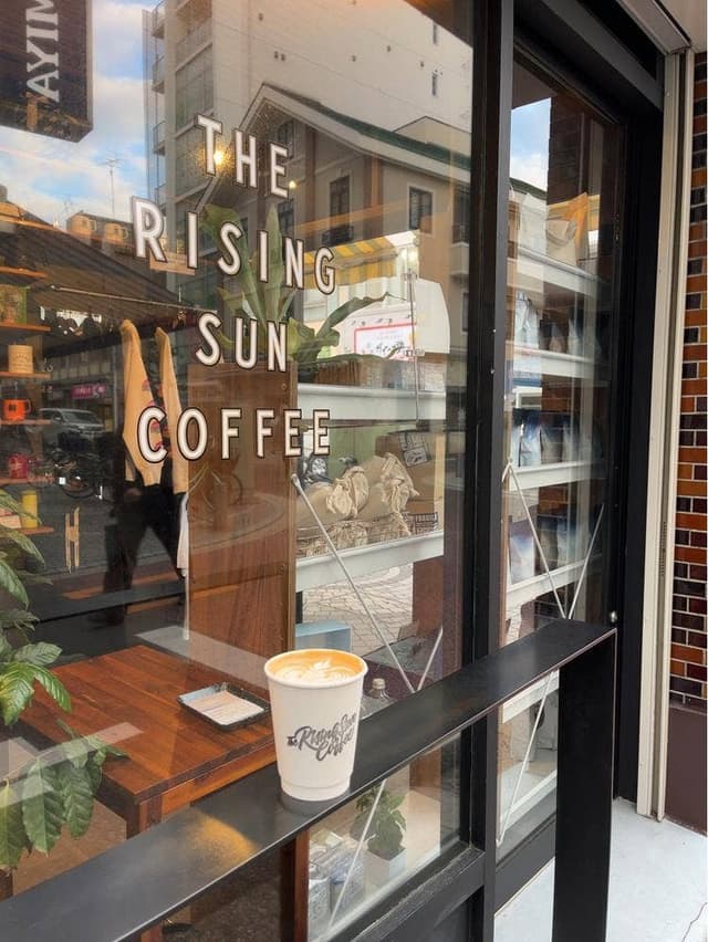 The Rising Sun Coffee 鶴見店 - サブ画像3