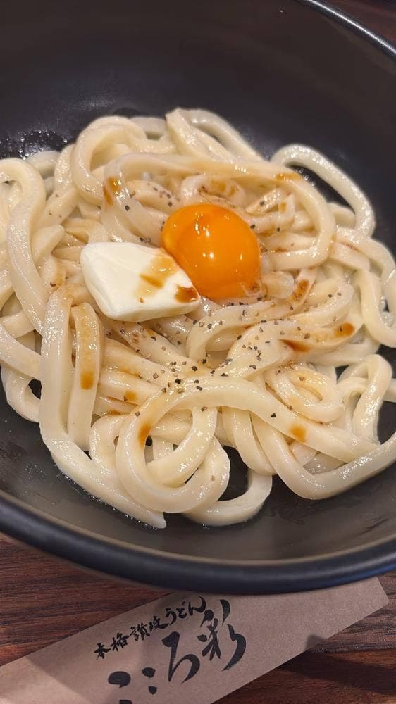 本格讃岐うどん こころ彩