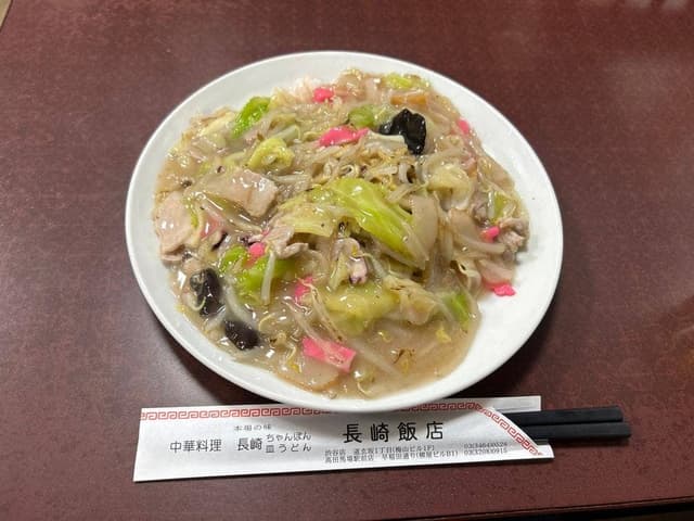 長崎飯店 高田馬場駅前店 - サブ画像1