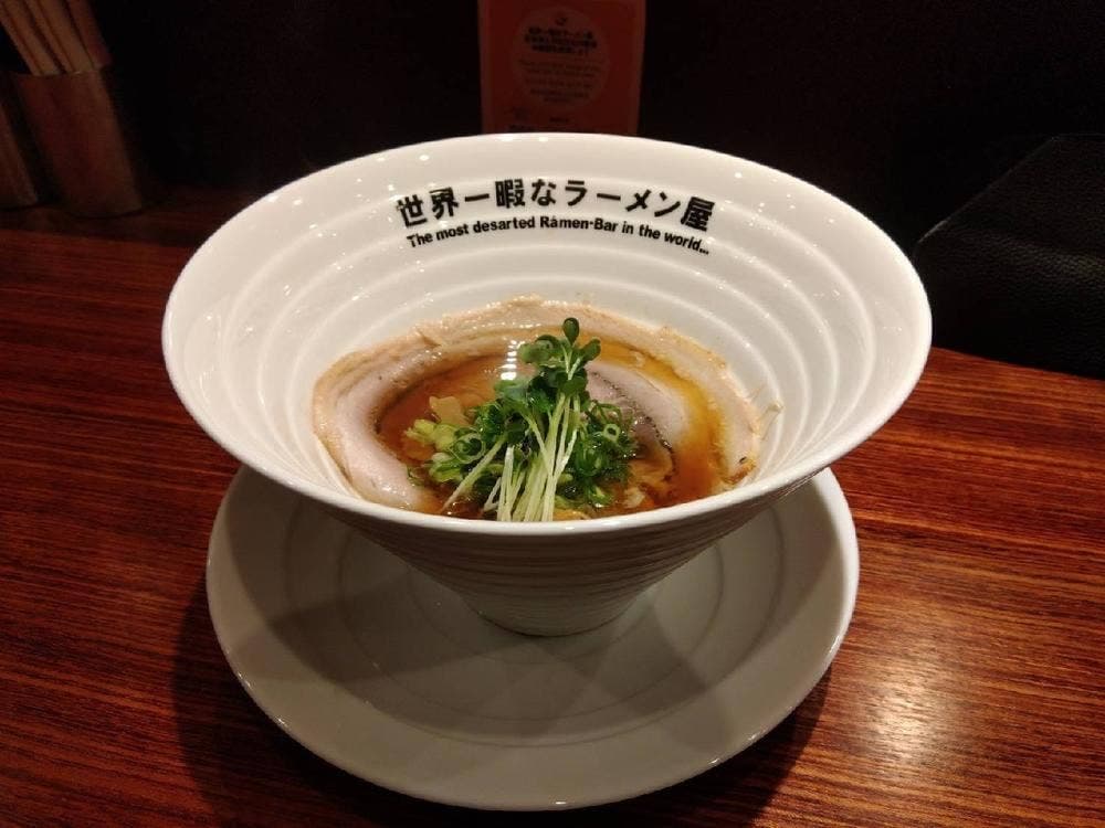 世界一暇なラーメン屋 近未来と日本文化の融合