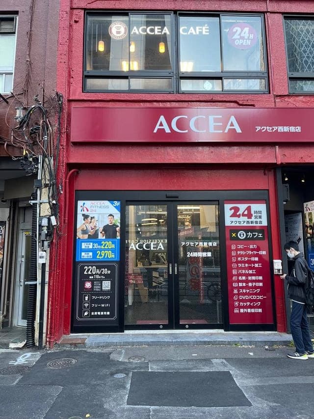 アクセアカフェ 西新宿店 - サブ画像1
