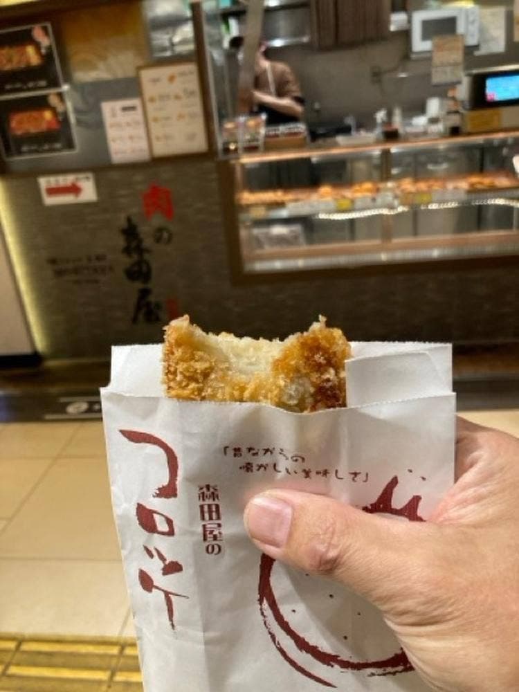 肉の森田屋 なんば店