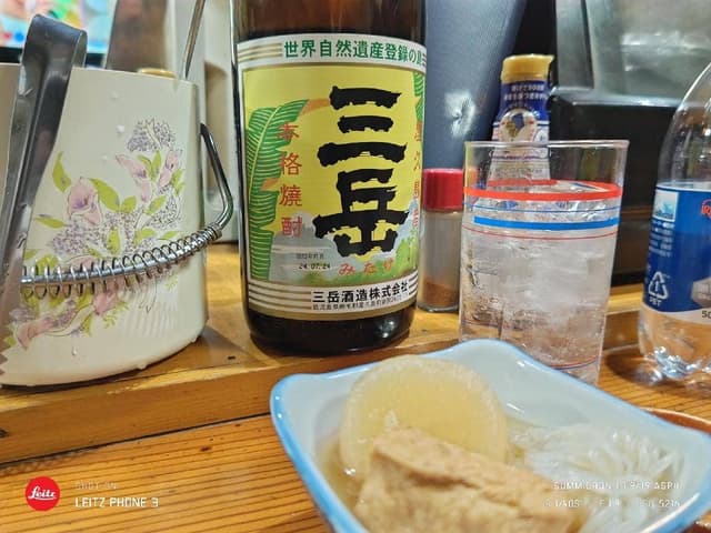 居酒屋 四ッ葉 - サブ画像1
