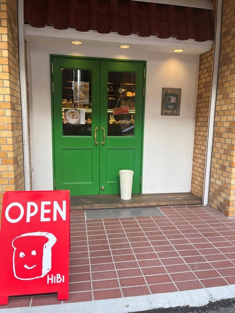 まいにちのパン 日々