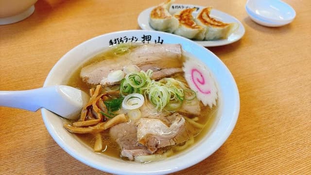 佐野青竹手打ちラーメン押山 - サブ画像1