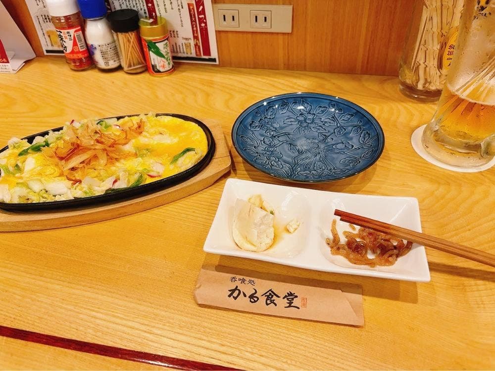かる食堂
