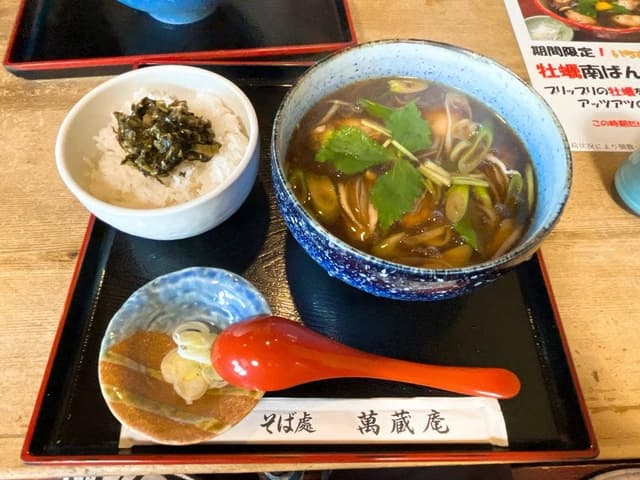 萬蔵庵 - サブ画像1