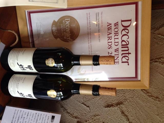 明野・ミサワワイナリー - サブ画像1