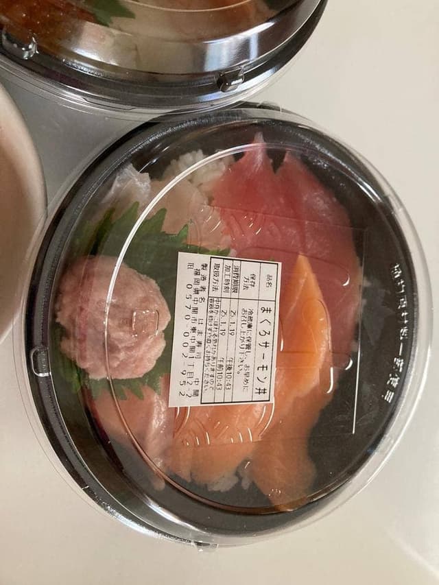 はま寿司 中間店 - サブ画像1