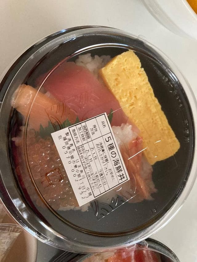 はま寿司 中間店 - サブ画像2