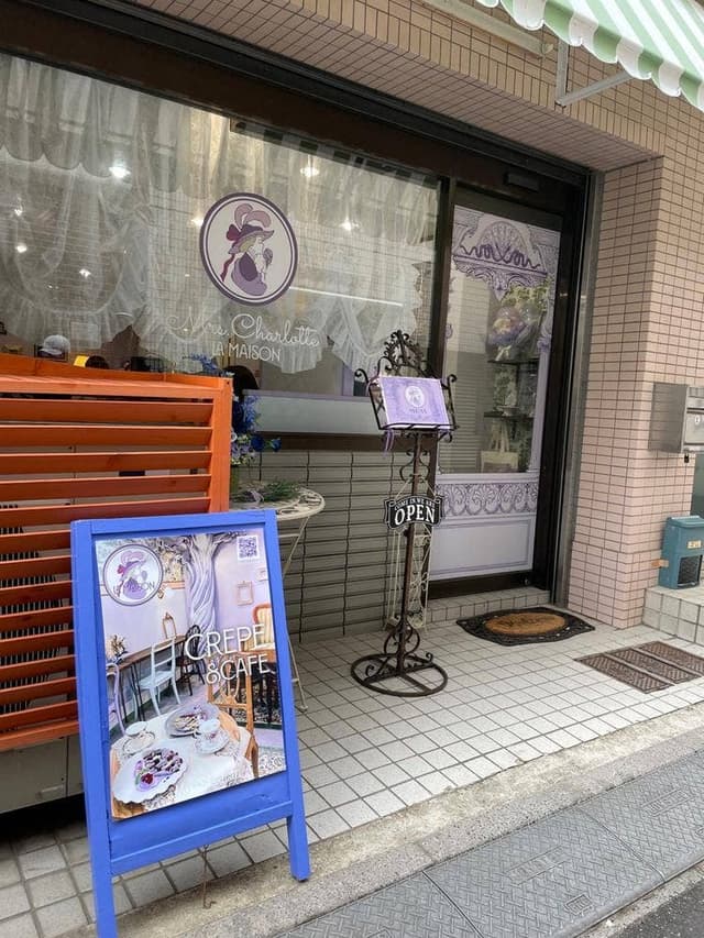 Mrs.Charlotte -LA MAISON- - サブ画像2