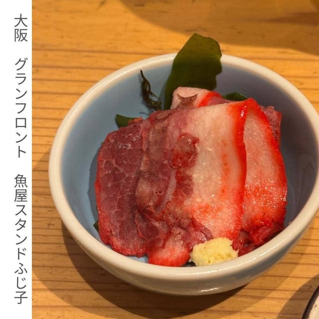 魚屋スタンド ふじ子 - サブ画像1