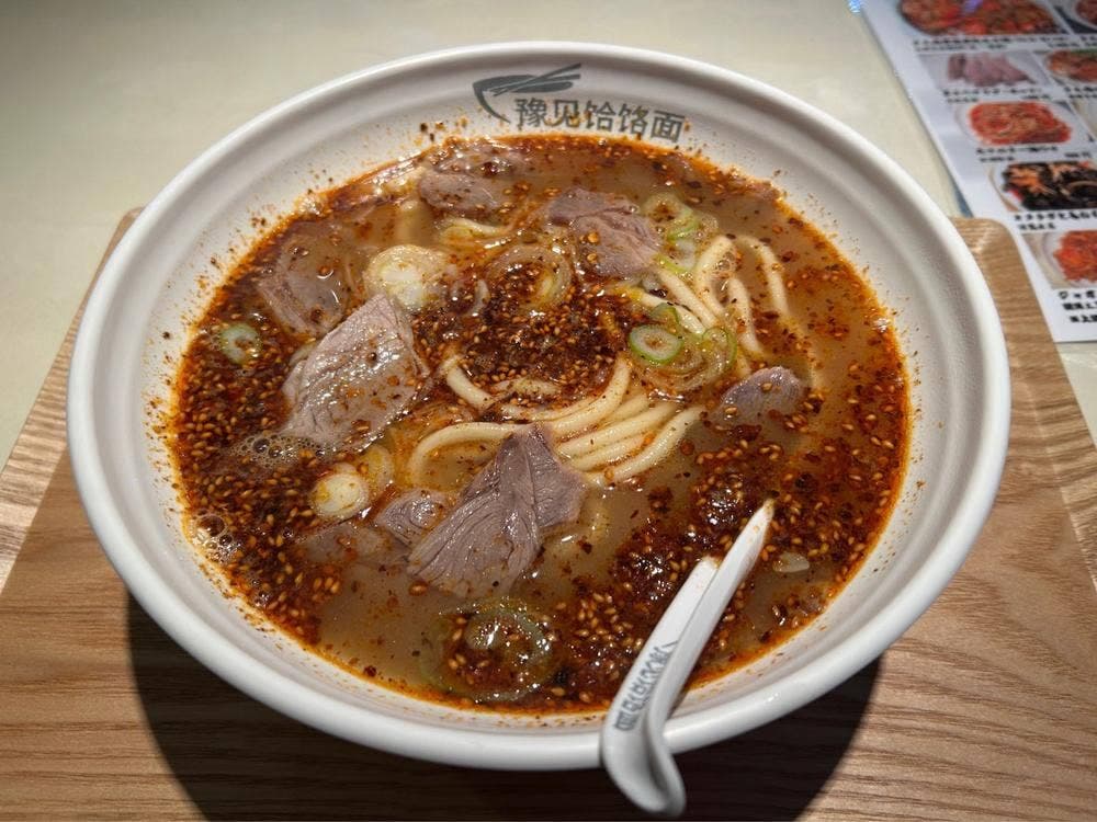 YU JIAN HE LE MIAN