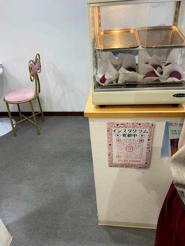 atelier K - サブ画像3