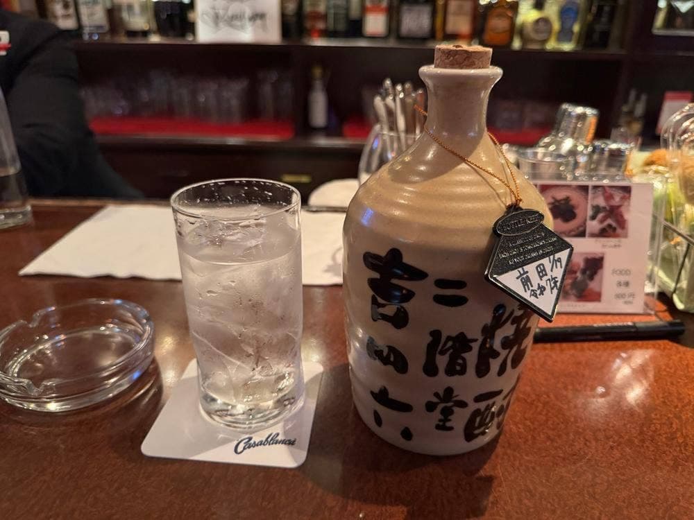 ザ・ラウンジバー カサブランカ