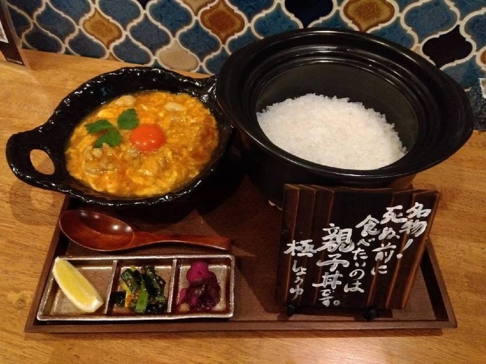 此処は堀江 ニルとコメ