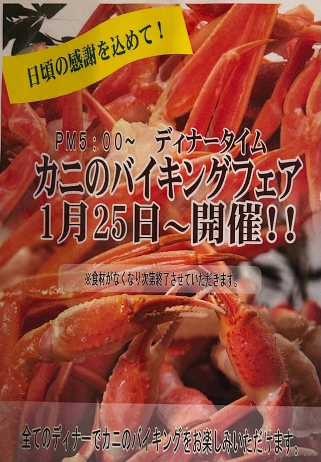 キャナリィ・ロウ 彦根店 - サブ画像1