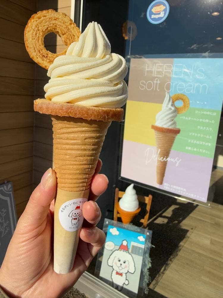 時のなる木 THE HEREN BAUM