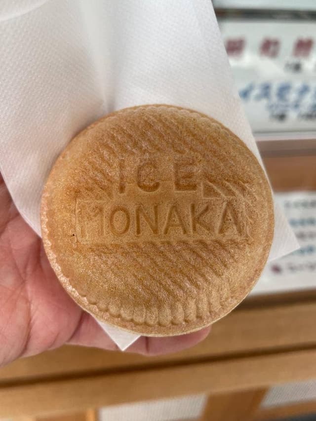 芋甚 - サブ画像1