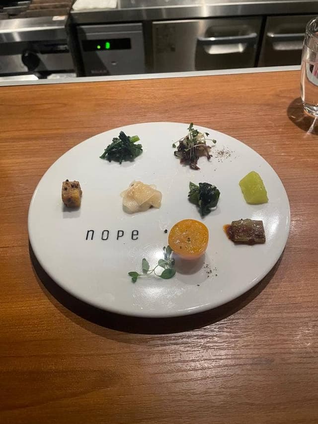 nope - サブ画像1