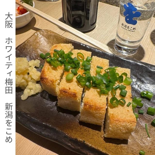 新潟をこめ 立ち呑みコーナー ホワイティうめだ 泉の広場店 - サブ画像2