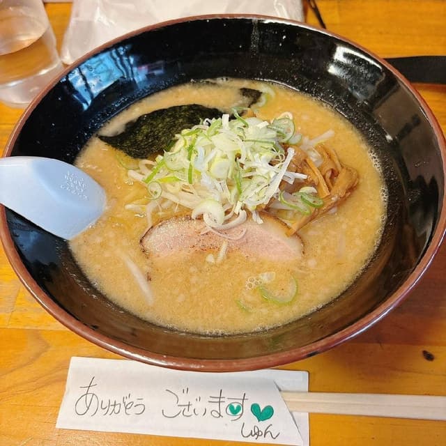 らーめん しゅん - サブ画像3
