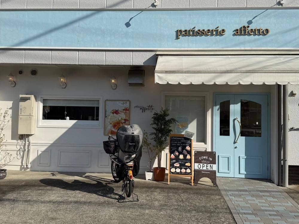 パティスリー アフェット