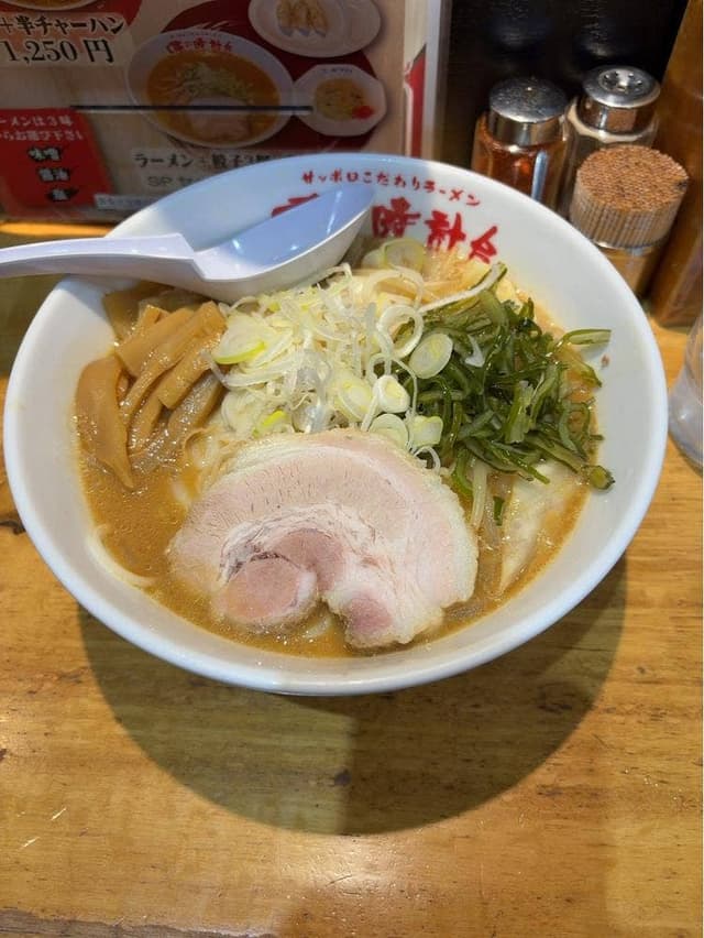 味の時計台 駅前通り総本店 - サブ画像1