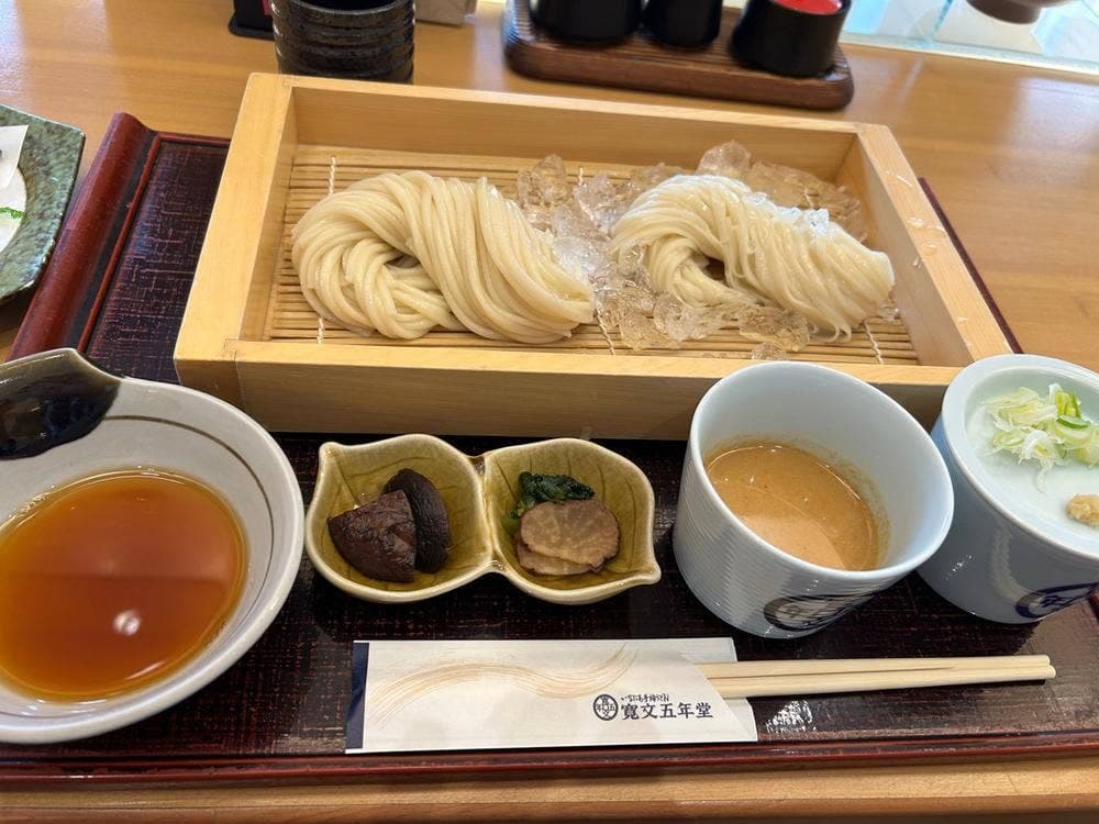 寛文五年堂 秋田店