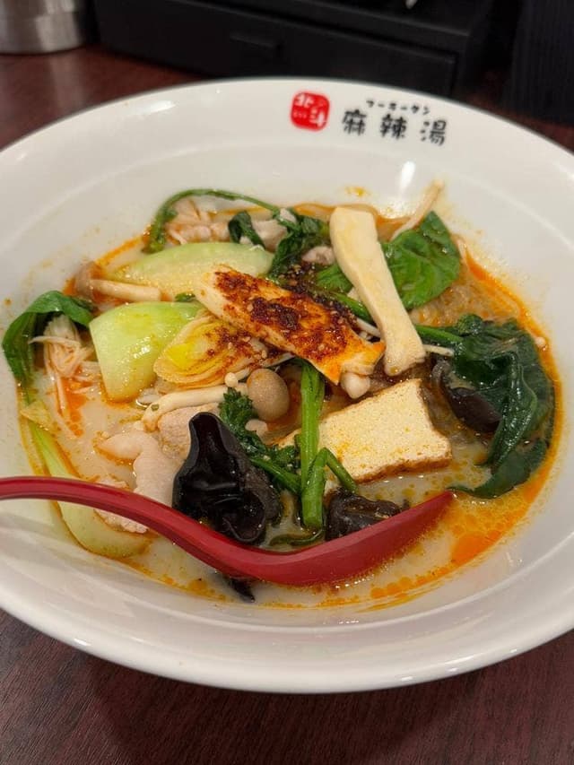 北斗 麻辣湯 - サブ画像1