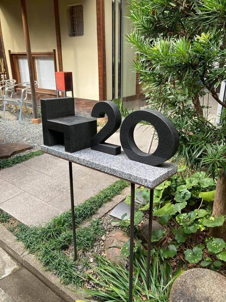 h2o cafe 昼行燈