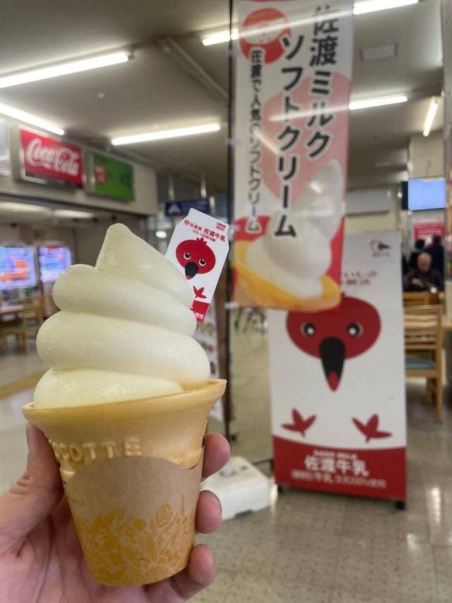 のりば食堂 しおさい - サブ画像1