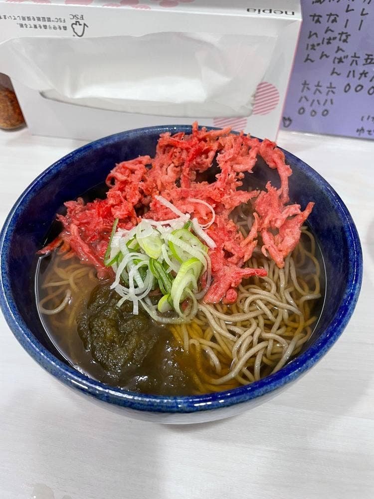 野田屋