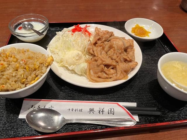 中華居酒屋 興祥園 - サブ画像1