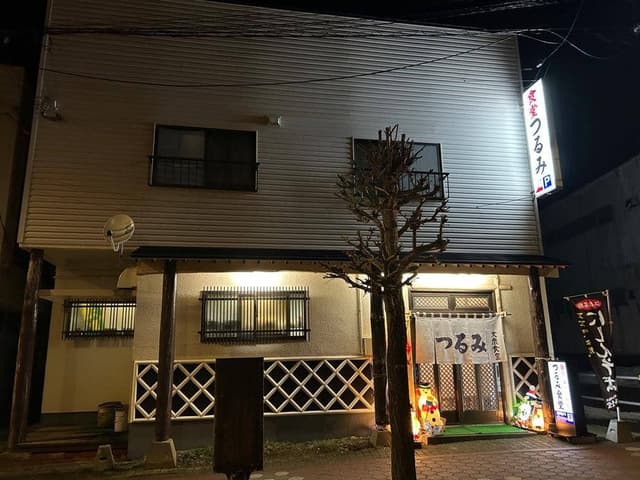 つるみ食堂 - サブ画像1