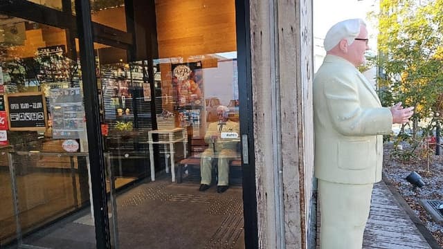 ケンタッキーフライドチキン 東川口店 - サブ画像2