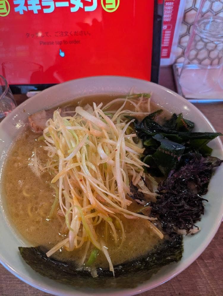 ネギラーメンよってこやセンター北あいたい店