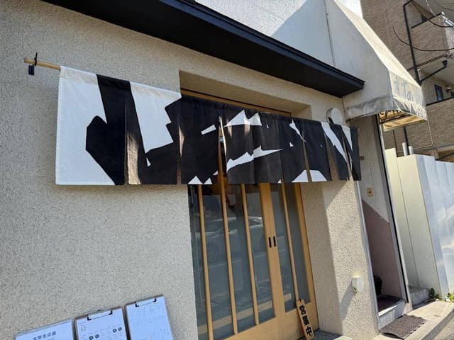 おむすび よさく - サブ画像3