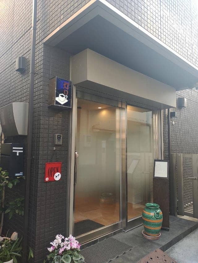 サロン灯り - サブ画像1