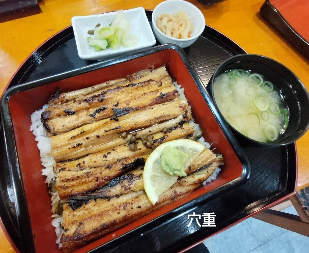 一粋