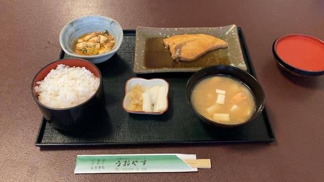 うおやす - サブ画像1