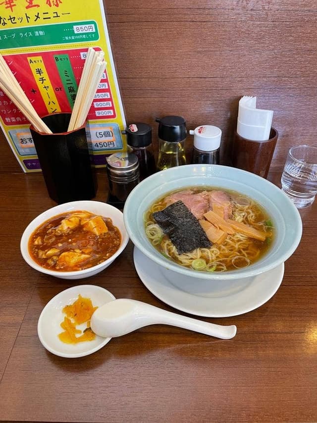 中華王様 - サブ画像1