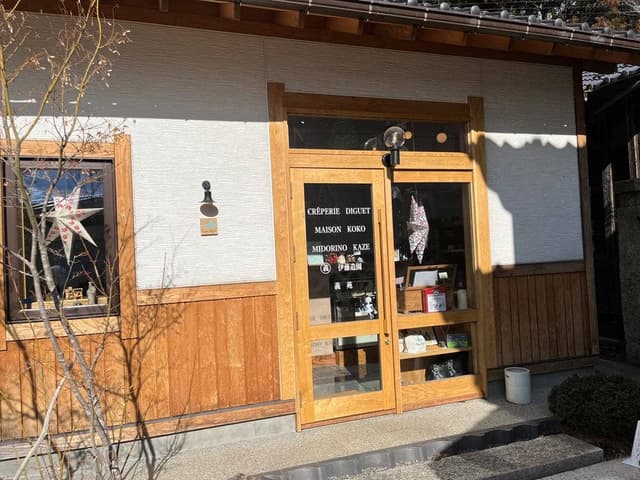 クレープ リーディゲ - サブ画像3