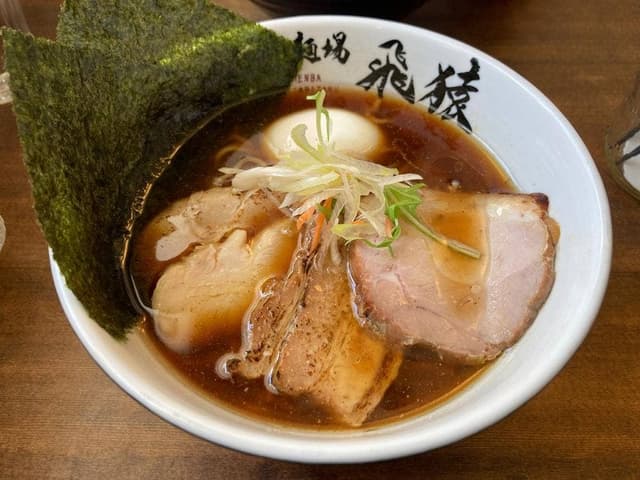 麺場 飛猿 - サブ画像2