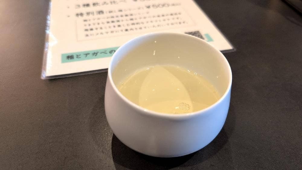 ショップ 土と風